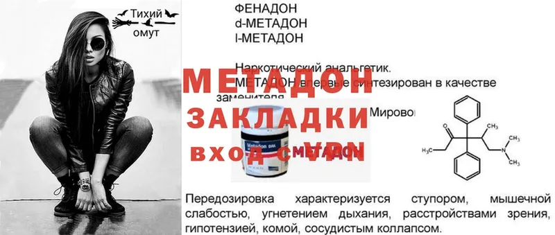 Где продают наркотики Майкоп Гашиш  Бошки Шишки  Cocaine  Меф мяу мяу 