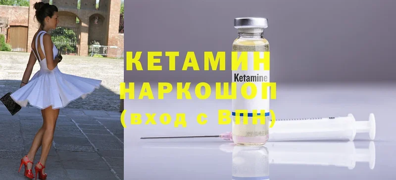 цены наркотик  Майкоп  КЕТАМИН ketamine 